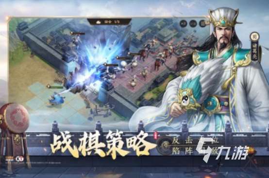 經(jīng)典的三國志類型游戲有沒有?2025必玩的三國志手游推薦
