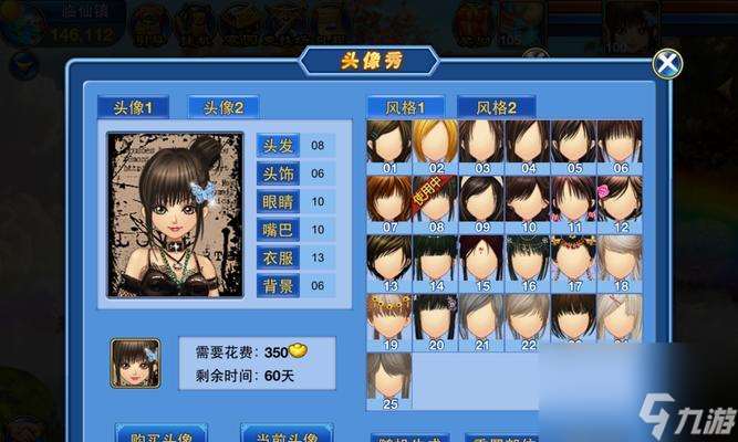神武手游普陀帶什么伙伴 伙伴搭配建議是什么