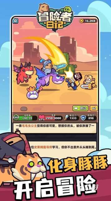 熱門所有游戲下載介紹2025 現在熱門的游戲一覽
