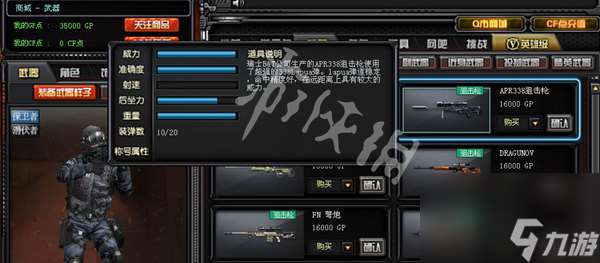 cfgp點太多能干什么