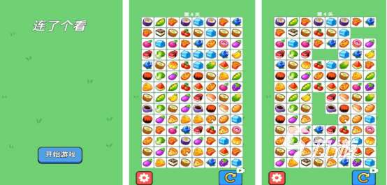 类似连了又连游戏有哪些 2025耐玩的连线消除类手游推荐