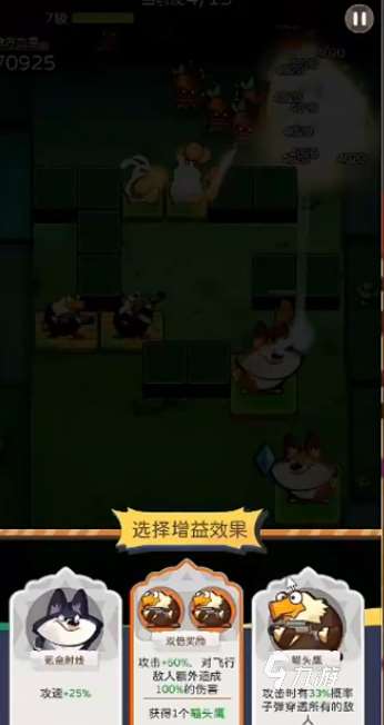 卡皮巴拉游戲有哪些介紹2025 有意思的卡皮巴拉游戲分享