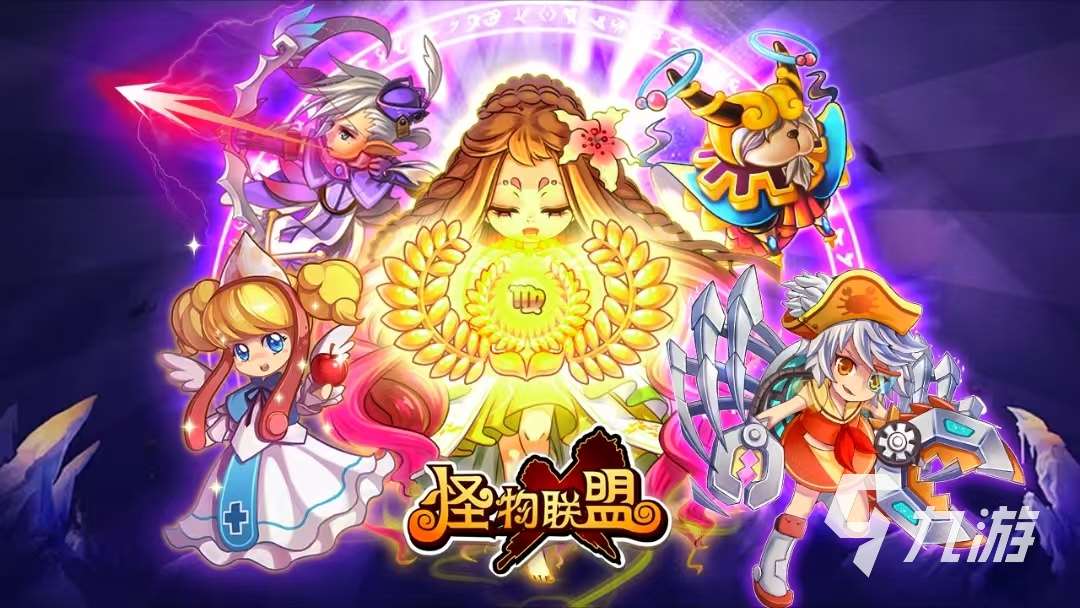 怪物游戲有哪些好玩 2025受歡迎的怪物游戲推薦榜單