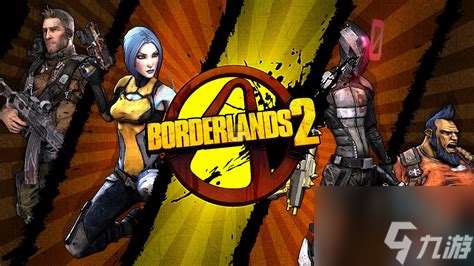 无主之地2中难以获取的强力武器推荐与最佳使用攻略