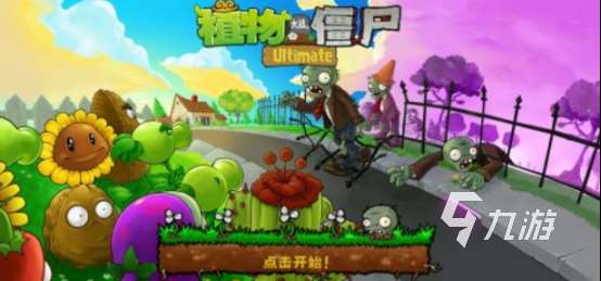 10年的游戲有哪些?懷舊的手游排行榜