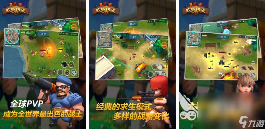 打地铁是什么游戏2025 热门的吃鸡游戏盘点