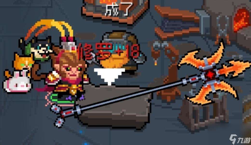 元氣騎士修羅怎么玩