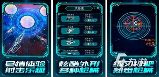 熱門的開槍的游戲有哪幾個?2025高人氣的槍戰手游推薦