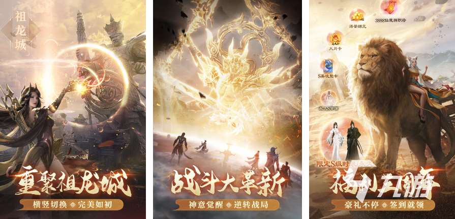 完美世界的游戲排行榜前十2025 完美世界公司的精品手游大全