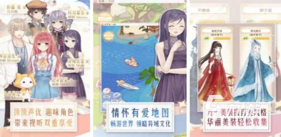 暖暖是什么游戲?2025人氣超高的暖暖手游下載合集