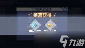 QQ炫舞舞團職位金字塔 從榮耀巔峰至閃耀新星，職位體系大