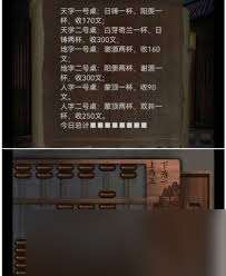 引魂铃2破阵子第五章怎么过