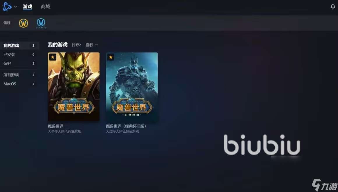 战网加速器用什么好 战网用什么加速器效果好