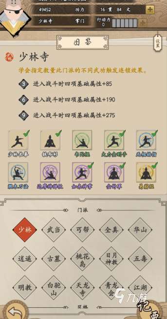 高人氣的開放世界手游有哪些2025 玩不膩的開放世界手游大全