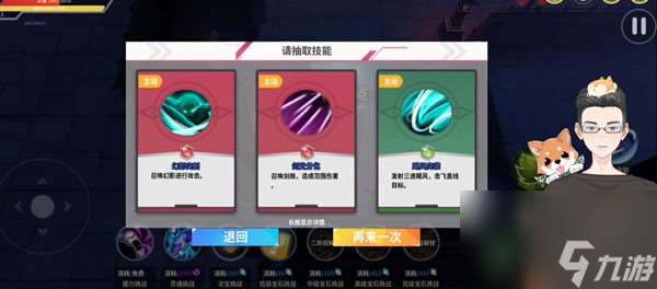 未知升變開局角色應該怎么選
