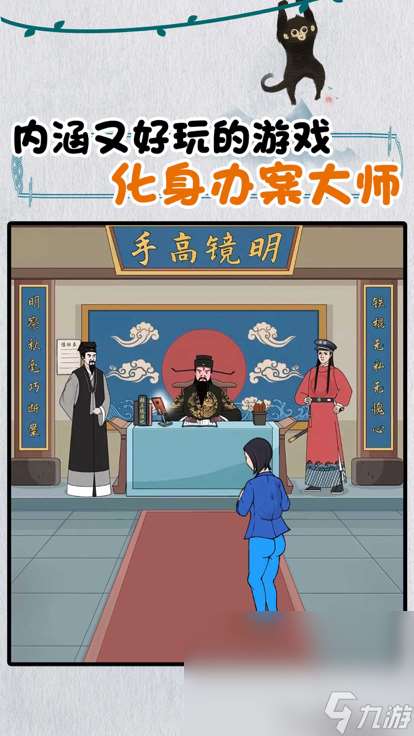 找茬游戏app哪些值得玩2025 耐玩的找茬游戏app一览