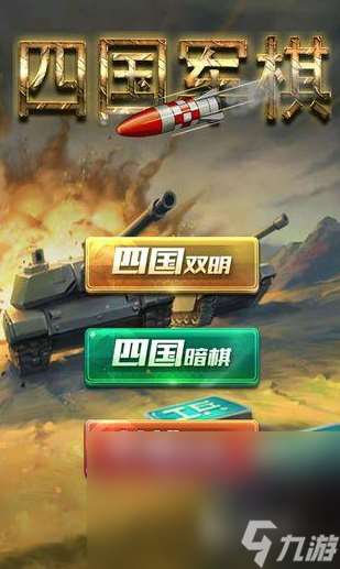 适合12到15岁玩的亲子游戏介绍2025 可玩性高的亲子游戏top5