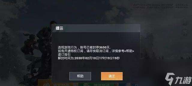 絕地求生更新后秘密賬號怎么處理 解決方法是什么