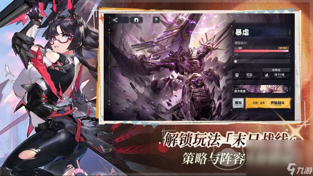 交錯戰線自抽號交易平臺分享 交錯戰線賬號交易哪里好