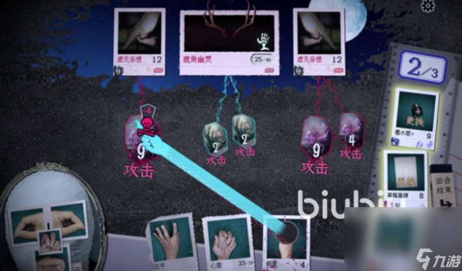 万手一体下载方式就介绍 万手一体去哪里才能下载