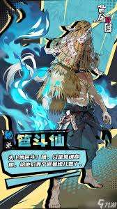 黃金四目冰夷角色強度怎么