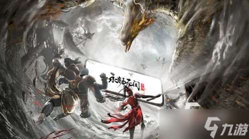 永劫无间毕方值钱吗「永劫无间毕方被打特效」
