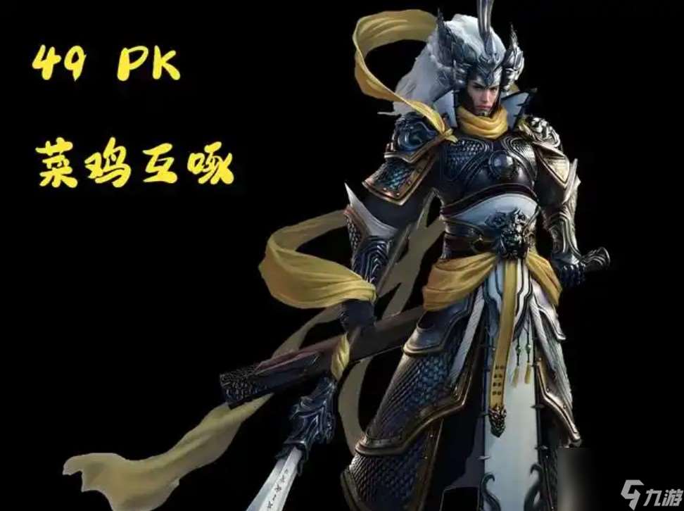 2021年斗戰神輸出排行榜
