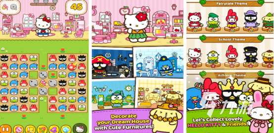 高人氣hellokitty游戲有哪些?2025流行的凱蒂貓手游下載分享