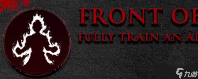 刺客信条影中流砥柱成就怎么做-刺客信条影中流砥柱成就攻略推荐