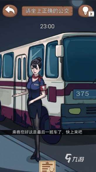 有趣的詭異游戲下載介紹2025 值得玩的詭異游戲合集