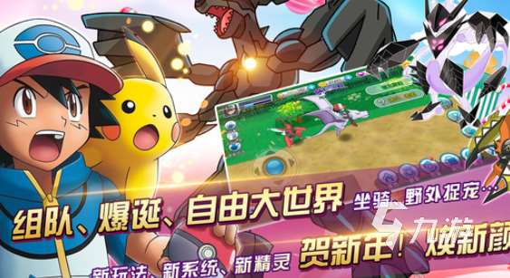 有意思的口袋游戲有哪些2025 好玩的口袋游戲分享
