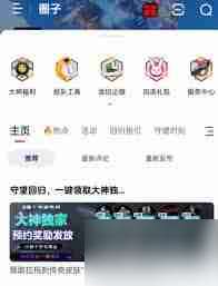 守望先锋国服回归有什么新玩法-守望先锋国服回归新增玩法详细介绍