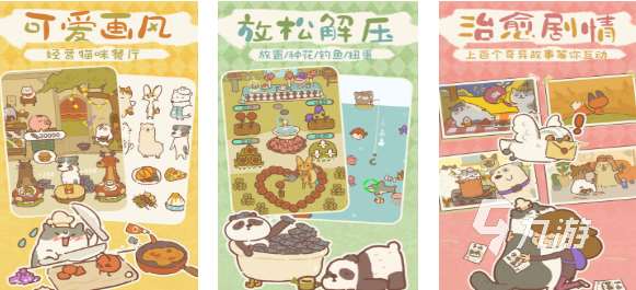 類似于貓市游戲下載推薦 好玩的貓貓游戲大全2025