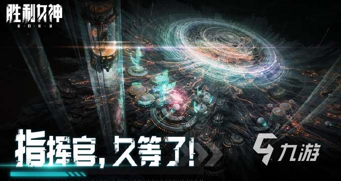 勝利女神新的希望最新版下載地址分享 勝利女神新的希望最新版下載鏈接推薦