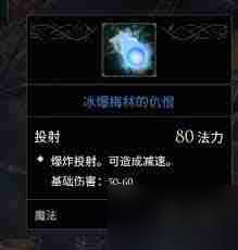 污痕圣杯中哪些單手劍值得推薦-探尋污痕圣杯里最強單手劍推薦