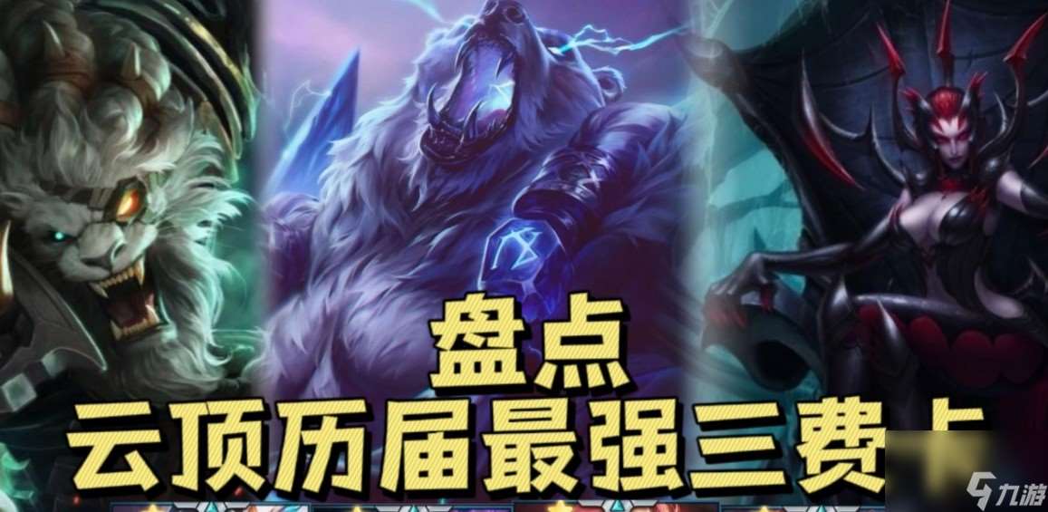 云頂三費卡一共幾張