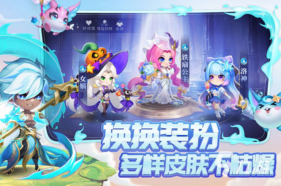 耐玩的唯美的仙俠手游合集 2025必玩的仙俠手游盤點