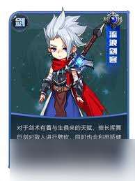 彩虹物語哪個(gè)職業(yè)好選