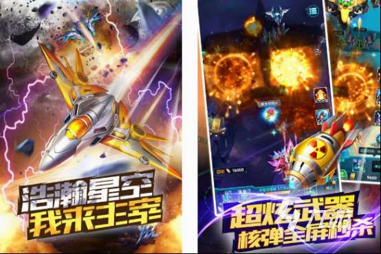2014年单机游戏大全分享 经典的单机游戏下载推荐