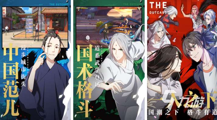 免費的國漫之光手游下載 流行的國漫游戲推薦2025