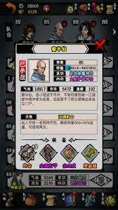 江湖風云錄怎么完成尋找凈克與鑰匙任務