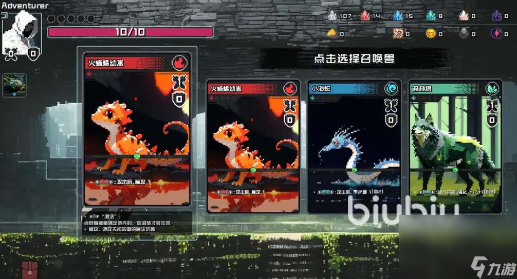 村與地下城發(fā)售價格是多少 村與地下城發(fā)售價格信息分享
