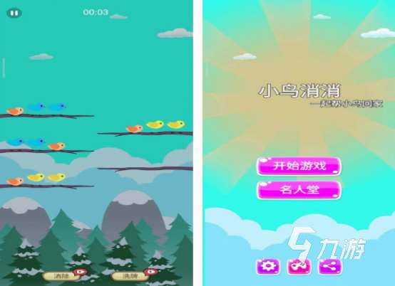 有趣的小鳥游戲模擬器有哪些 2025耐玩的小鳥模擬器游戲合集