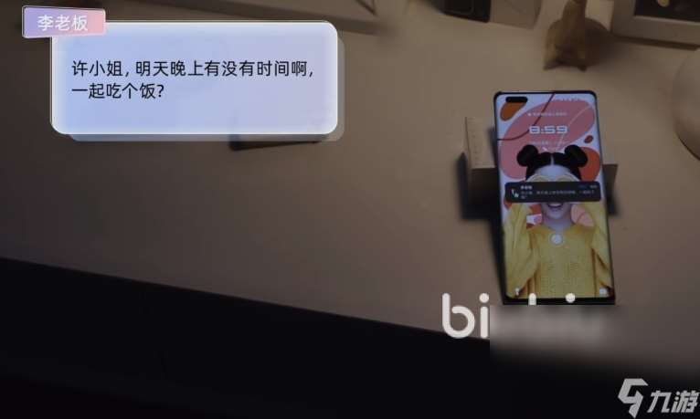 與美女合租的99種死法加速器怎么選 與美女合租的99種死法加速器分享