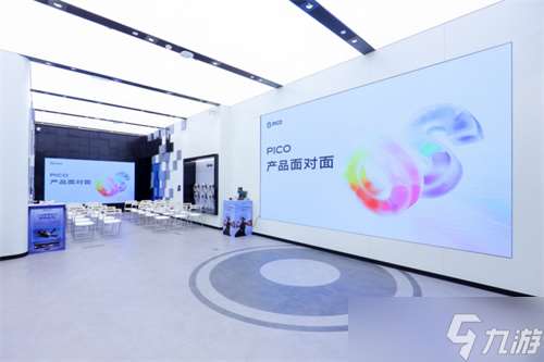 PICO 產品面對面 面向核心用戶的高效交流方法