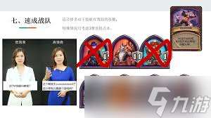 酒馆战棋S15阿曼苏尔的节制畸变玩法攻略