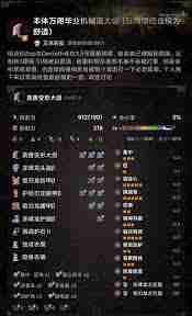 怪物獵人荒野大劍怎么100%會心配裝