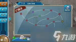 戰艦少女5-1帶路條件及過關攻略詳解