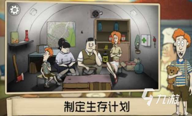 經典的末日避難所游戲下載 熱門的末日游戲推薦2025