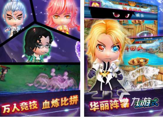免費(fèi)的國漫3d手游有哪些 經(jīng)典的3d國漫手游合集2025